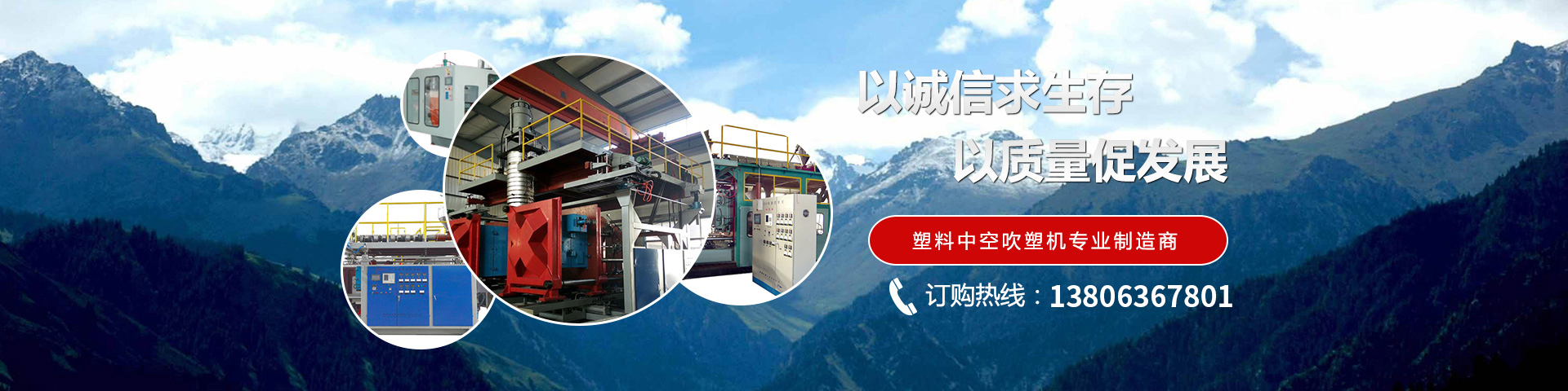 壽光市源興機(jī)械設(shè)備有限公司