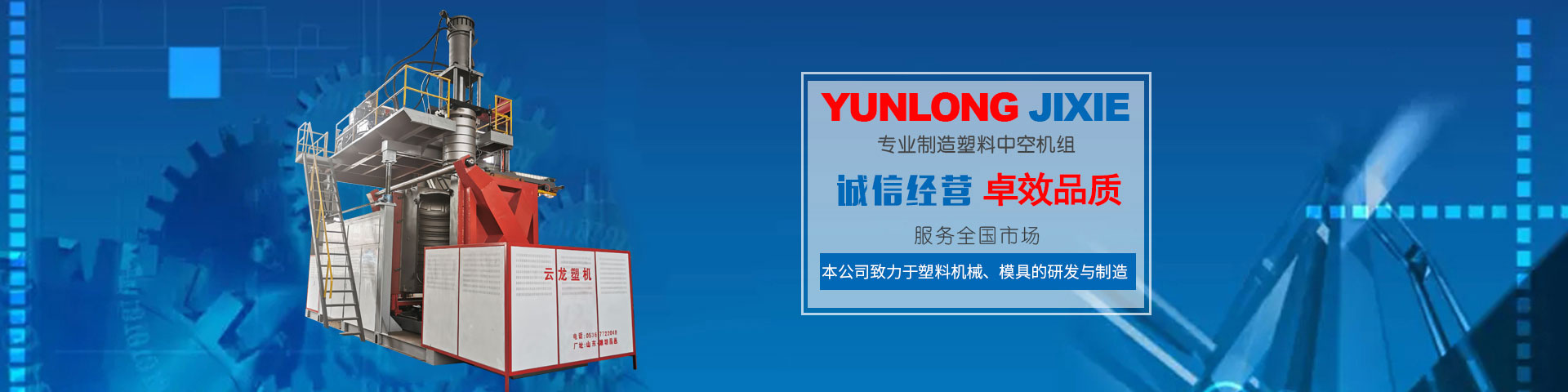 壽光市源興機(jī)械設(shè)備有限公司