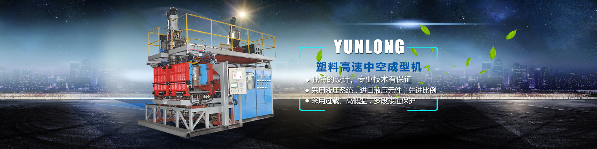 壽光市源興機(jī)械設(shè)備有限公司